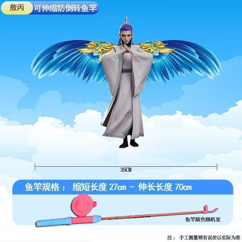 濰坊釣り竿ネザダイナミックカイトカイト屋台卸売子供用屋外ハンドヘルドミニカイト釣り竿カイト|undefined