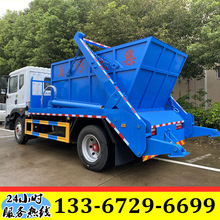 【摆臂式垃圾车】地坑地面式摆臂垃圾车 工作原理介绍 粪污收集车