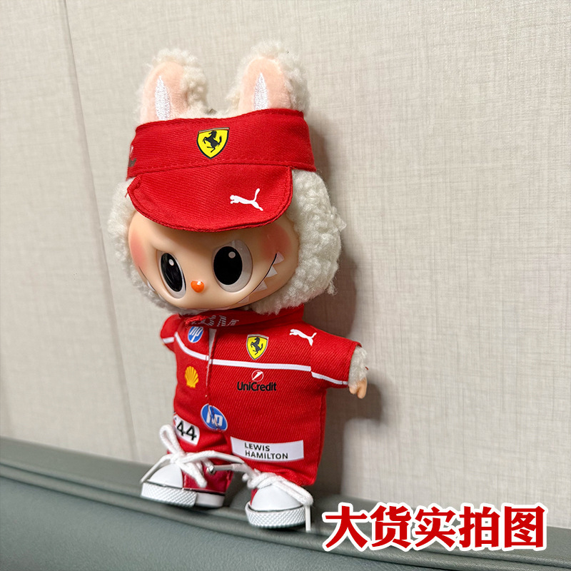 labubu赛车服娃衣红色法拉利汉密尔顿一二三代拉布布衣服帽子批发|undefined