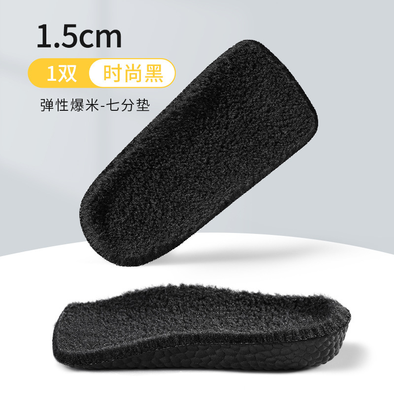 Media talla invisibles insoleadas de altura interior botas Martin para hombres y mujeres engrosadas plantillas de masaje plantillas de tacones