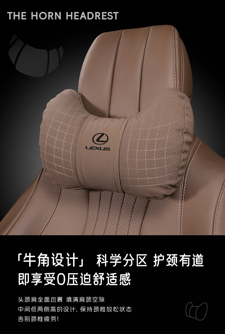 Suitable for Lexus Es200 Car Pillows Rx/Ux/Nx/Ls Neck Pillows and Lumbar Cushions Interior Modification Supplies