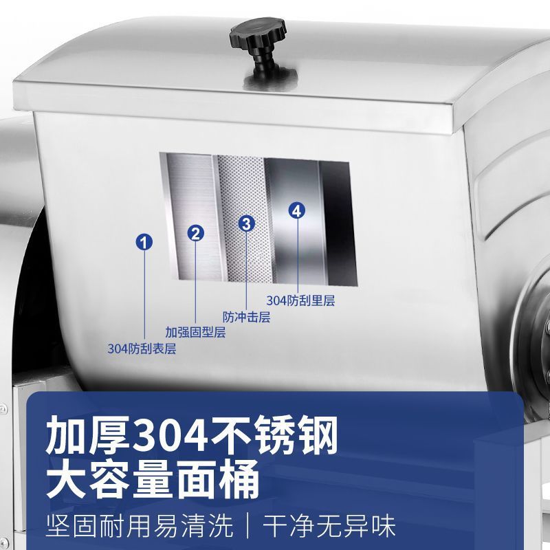 Harina comercial 5 10 15 25 kg máquina de amasado automático mezcladora de acero inoxidable nuevo tipo de harina viva