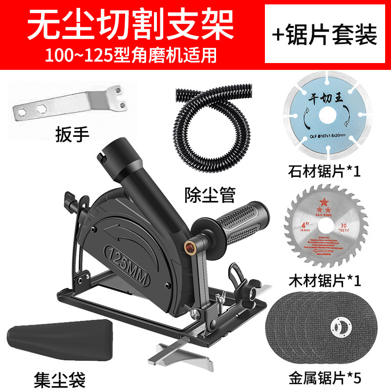 Soporte de motosierra circular Cubierta de polvo Máquina de pulido Estante fijo Amoladora angular Soporte de máquina de corte transformador Cubierta protectora de la máquina ranuradora