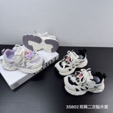 35802Сͯ�ɰ��˶�Ь2026�����¿�����˫��͸���ٴͨ����Ь