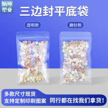 ����͸����߅��ĥɰʳƷ�Է����ʳ�ܷ���ǹ��Թ�ƽ��16�z��ڴ�