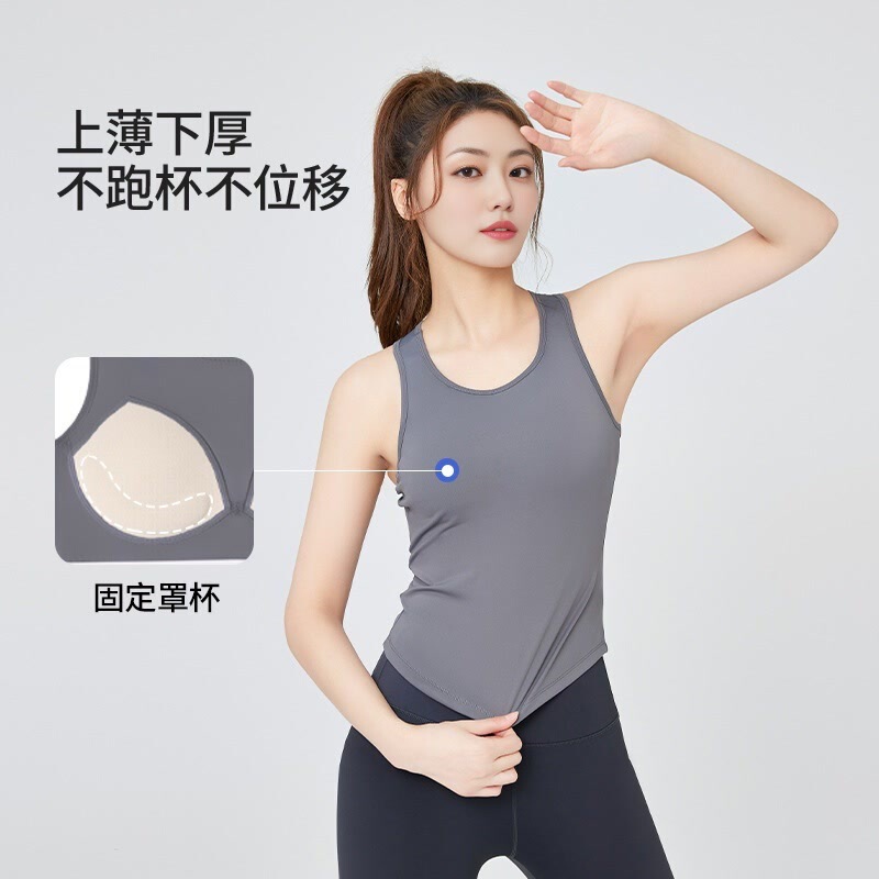 Peach Yoga Vest High Elastic Fixed Cup Crewneck Tight Anti-running Cup Sports Vest for Women