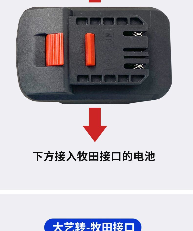 Daiyi Converter Makita Wrench Adapter Delixi Chainsaw Adapter Red Pine Craftsman Electric Tool Universal