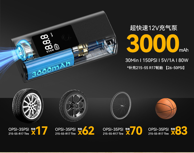 Cross-Border Hot-Selling Tire Inflator, Convenient Air Compressor, Wireless Car-Mounted Air Pump, Tire Pressure Monitoring and Inflator