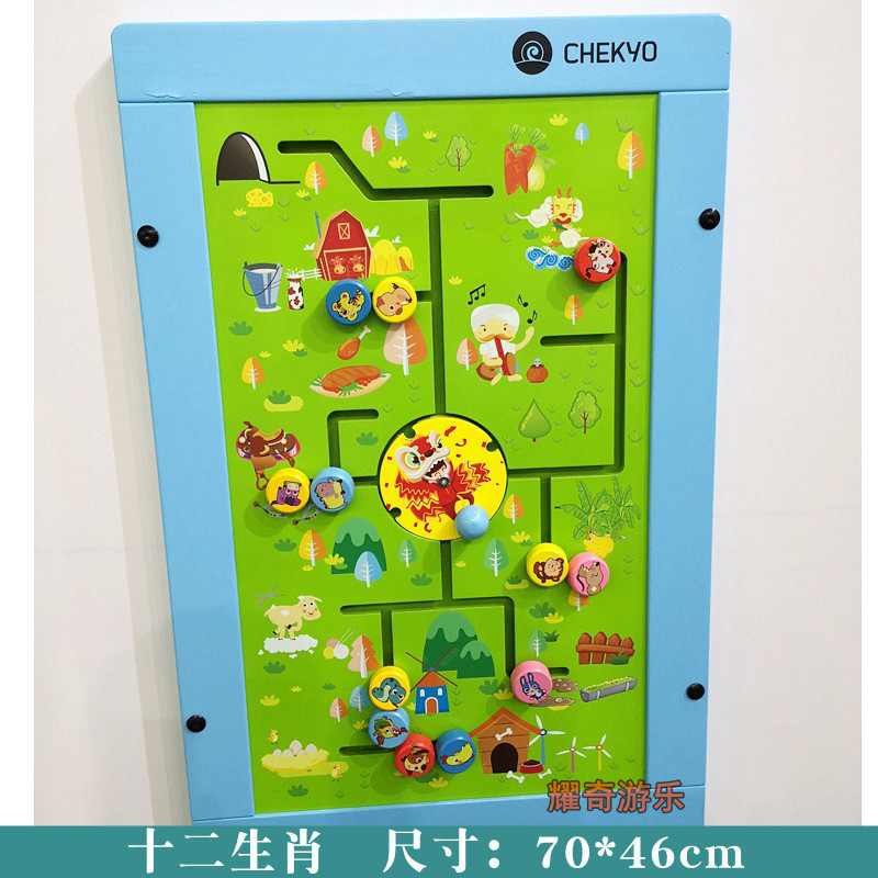 십이지신 벽걸이 게임 70*46cm