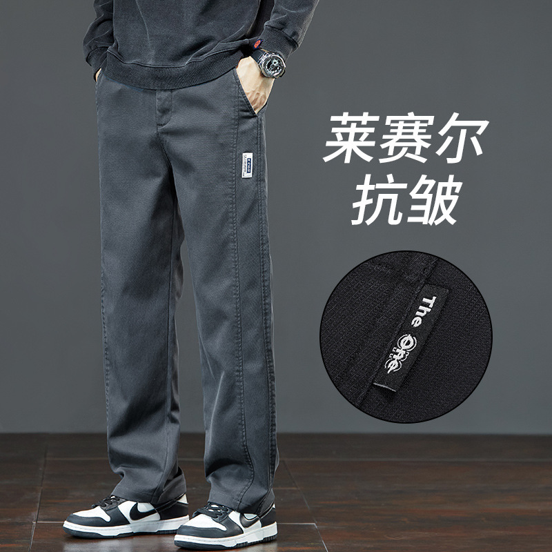 Spring New Style Loose Casual Pants for Men, Versatile Wrinkle-Resistant Simple Straight-Leg Pants, Trendy Breathable Wide-Leg Stretchy Long Pants Spring New Style Loose Casual Pants for Men, Versatile Wrinkle-Resistant Simple Straight-Leg Pants, Trendy Breathable Wide-Leg Stretchy Long Pants