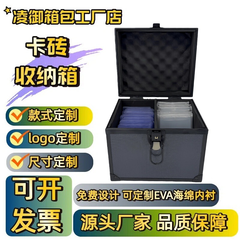 Hot Selling Aluminum Alloy Card Box Psa/Bgs Card Box Strong Magnetic Card Brick Storage Box Rating Card Storage Box Portable