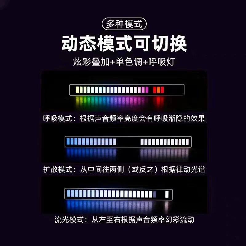 Creative induction LED lights, rhythm light, lamp, human sensor