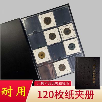 [ 120 Pieces of paper clip book]Numismatic books Ancient coins commemorative coin,copper Copper Silver dollar Collections