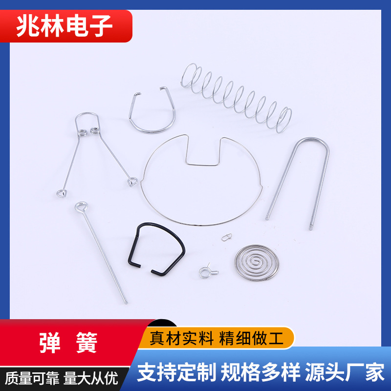 厂家加工多规格不锈钢弹簧 工艺品异型弹簧 文具异型弹簧加工