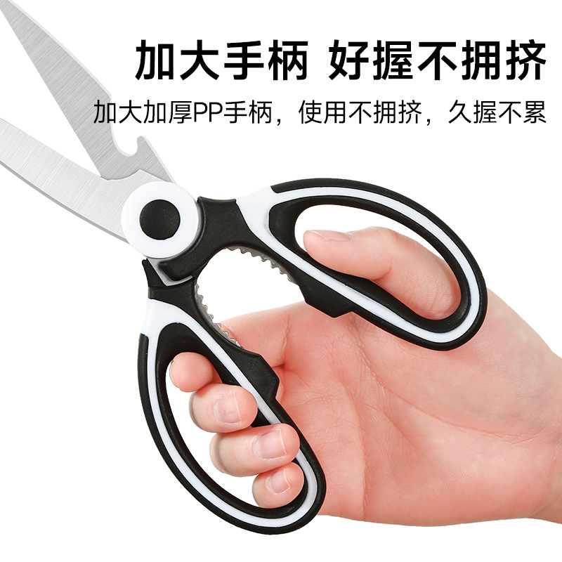 주방 가위 가정용 다기능 강철 절단 야채 생선 큰 가위 특수 강한 닭 뼈 바베큐 식품 가위