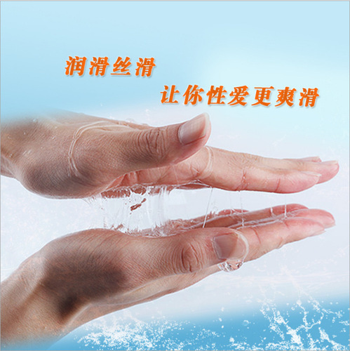 Xuanzilan human body massage oil couple sexual intercourse equipment lubricant fun adult sex products 6ml bag