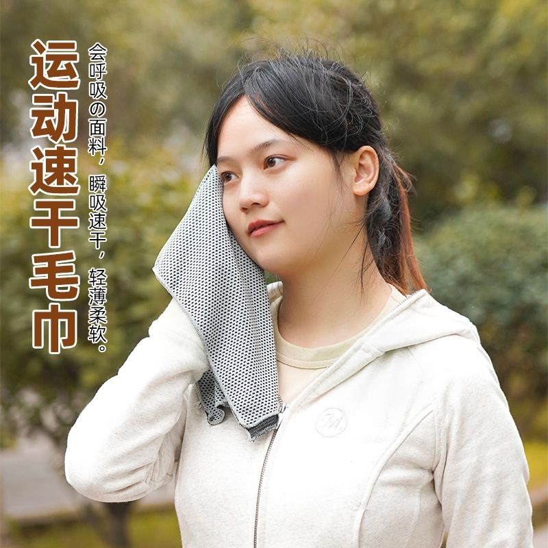 Portable foldable silicone storage outdoor sweat-absorbing, water-absorbing, cooling, quick-drying sports towel and wristband for fitness, running, and travel