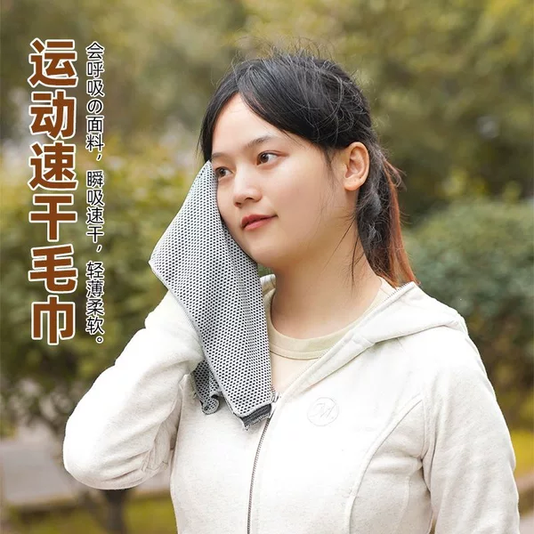 Portable foldable silicone storage outdoor sweat-absorbing, water-absorbing, cooling, quick-drying sports towel and wristband for fitness, running, and travel