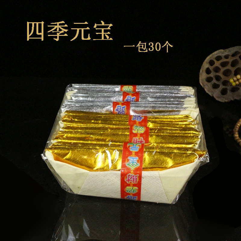 Серебряный слиток Four Seasons в упаковке 30 шт.