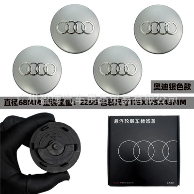 Hub cover – center cap emblem - 68mm-silver