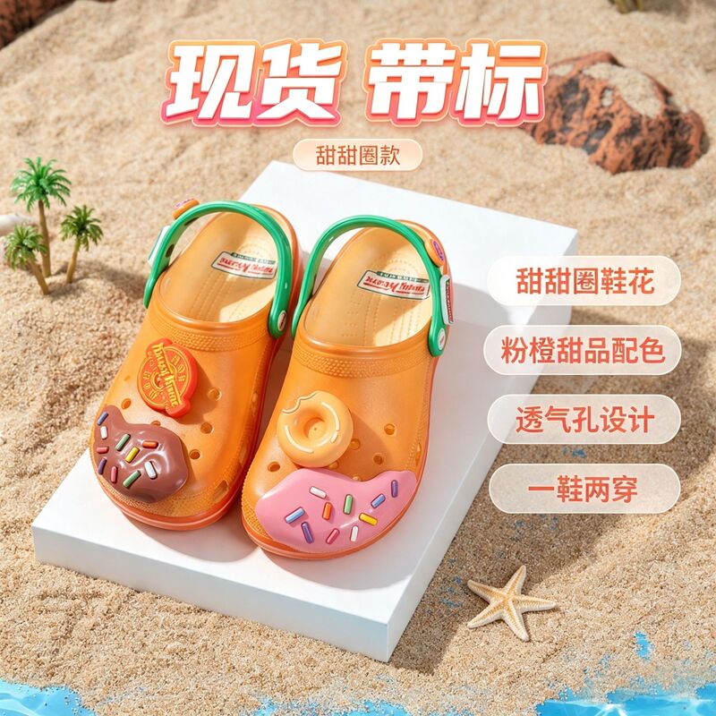 Kajia's new donut-shaped clogs are unisex, breathable beach shoes, non-slip outdoor closed-toe sandals Kajia's new donut-shaped clogs are unisex, breathable beach shoes, non-slip outdoor closed-toe sandals