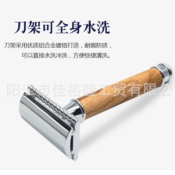 Amazon Double-Sided Razor Manual Razor Holder Natural Wood Olive Wood Handle Travel Razor Classic Retro