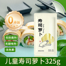 ��ͯ��˾�}��������ʽ���5g��̦�ϲ˰������ʳ������