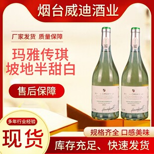 ���ł����µذ����13�Ȱ����Ѿ�750ml6֧ �����Ѿ� ���