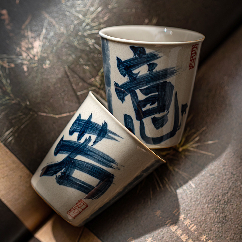 草木灰手寫書法茶杯陶瓷家用小號可樂杯單杯禪意功夫茶具品茗杯子