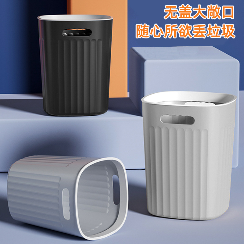trash can household thickened and large-capacity light luxury living room and kitchen bedroom bathroom dormitory without cover with pressing ring wastebasket