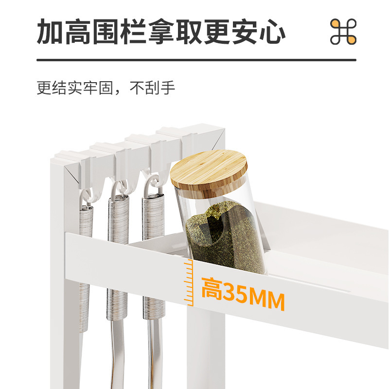 台所のテーブルの棚の小さいタイプのテーブルの調味料棚のミニ調味料棚の狭いタイプの調味料棚の多層の収納棚|undefined