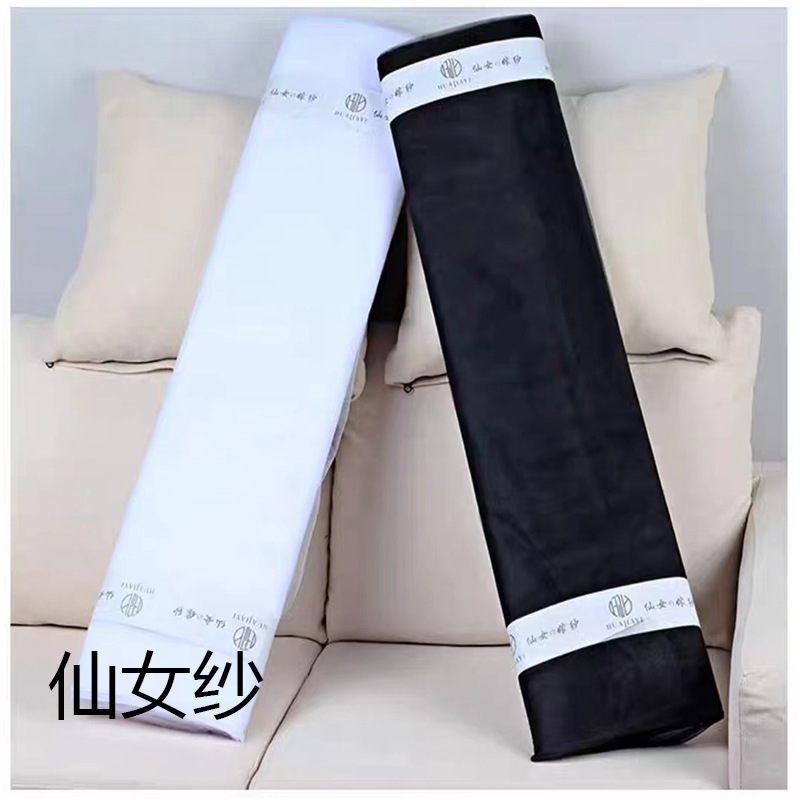 Floral Fairy Yarn Powder Black Yarn Flower Packing Material for Flower Bundle White Snow Yarn Mesh Yarn for Flower Shop