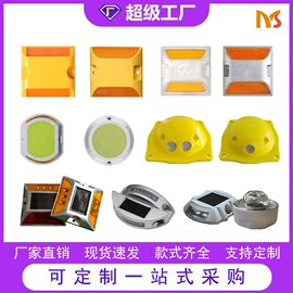 交通安全标识;反光材料;其他交通安全