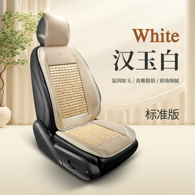 Cool pad Summer Cooling Cushion Single Piece - myzj-hanyu-white-single-seat