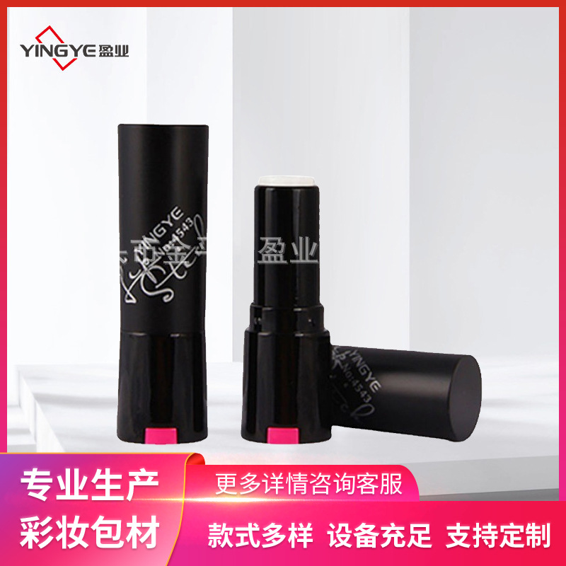 独特创意定制黑色塑料圆形口红管唇膏管新款彩妆包材化妆品包装
