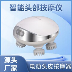 新型赤色ヘッドマッサージ器充電式ミニ揉みスマート多機能電動頭皮ヘッドマッサージ器