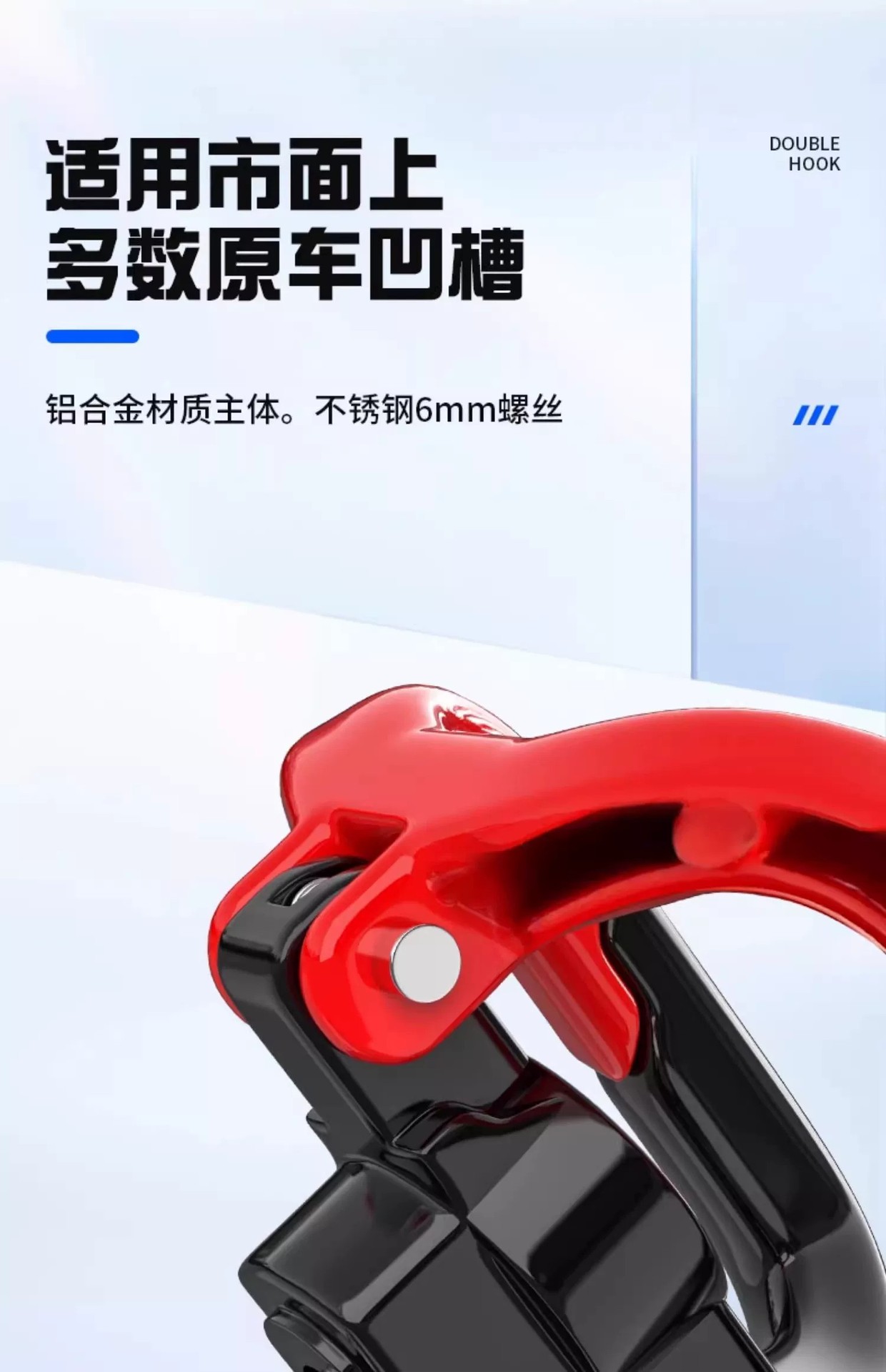 No. 9 Electric Scooter Hook, Front-Mounted Universal No-Drill Hook for Electric Bikes, Special Accessory for Scooters, Magic Hook