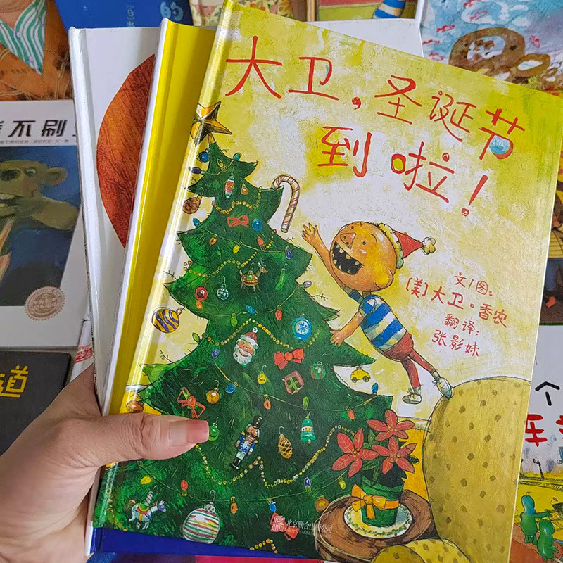 Genuine children's picture books hardcover picture books plastic picture books wholesale 0-6 years old my father David went to school