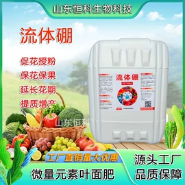生物肥料;其他化肥;植物调节剂