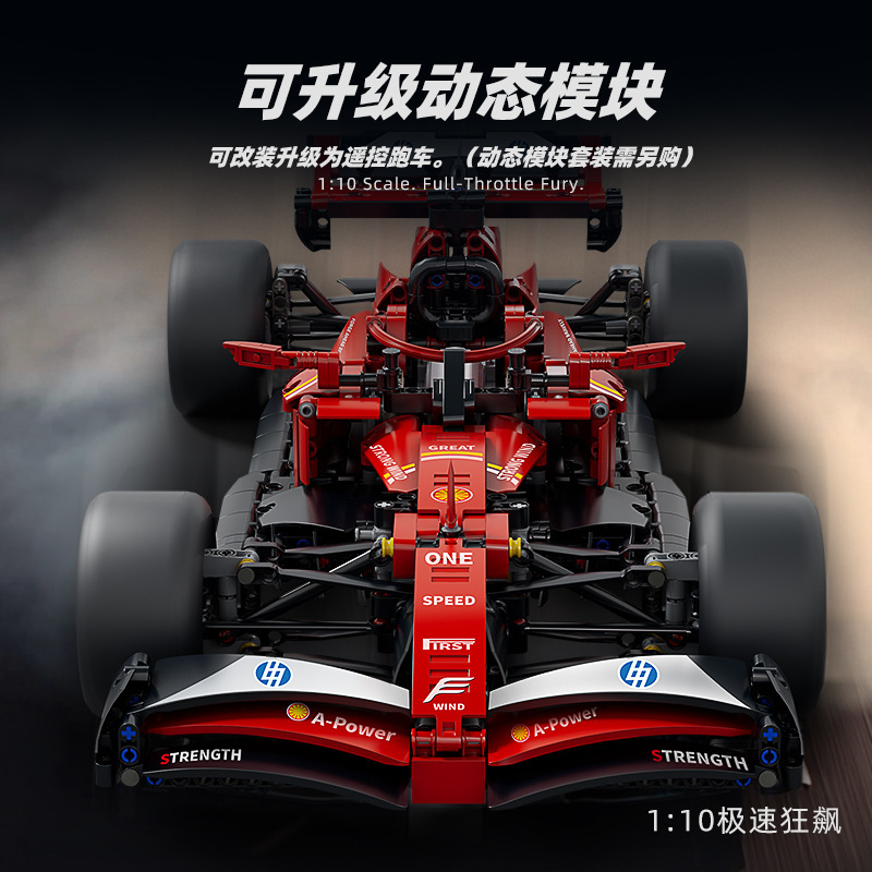 兼容乐高积木拼装益智模型玩具红色F1遥控赛车跑车跨境男孩礼物|undefined
