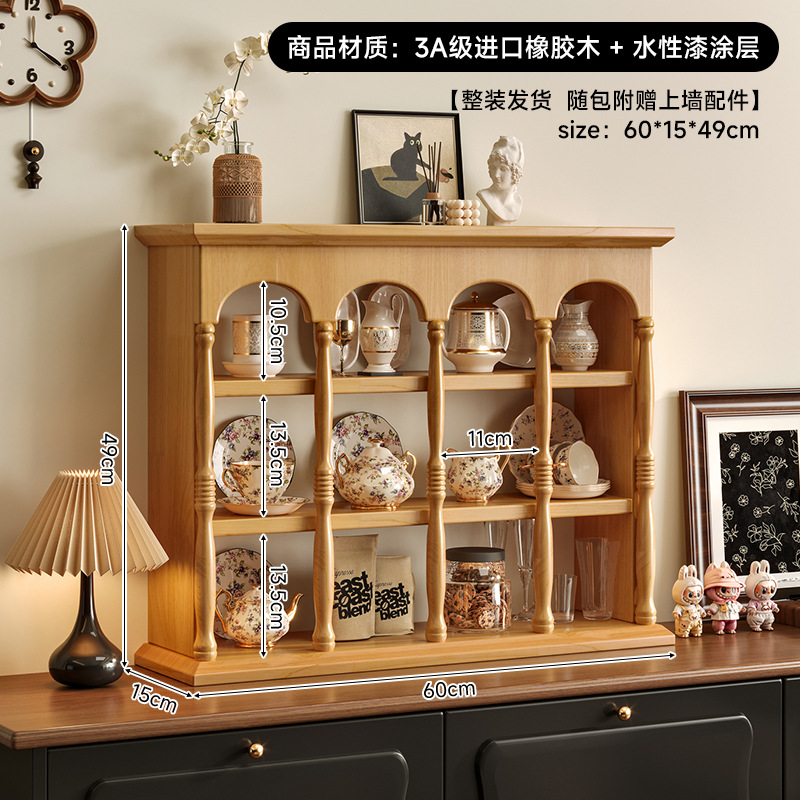 Francés retrógrado soporte de tazas de madera sólida estante de café americano pared tazas de almacenamiento estante de exhibición de pared Patnon