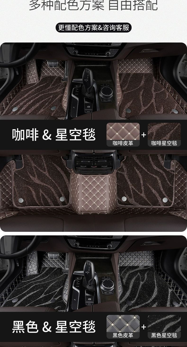 Suitable for 2024 Changan x5plus foot mat second generation special car surround mat wire ring modification supplies