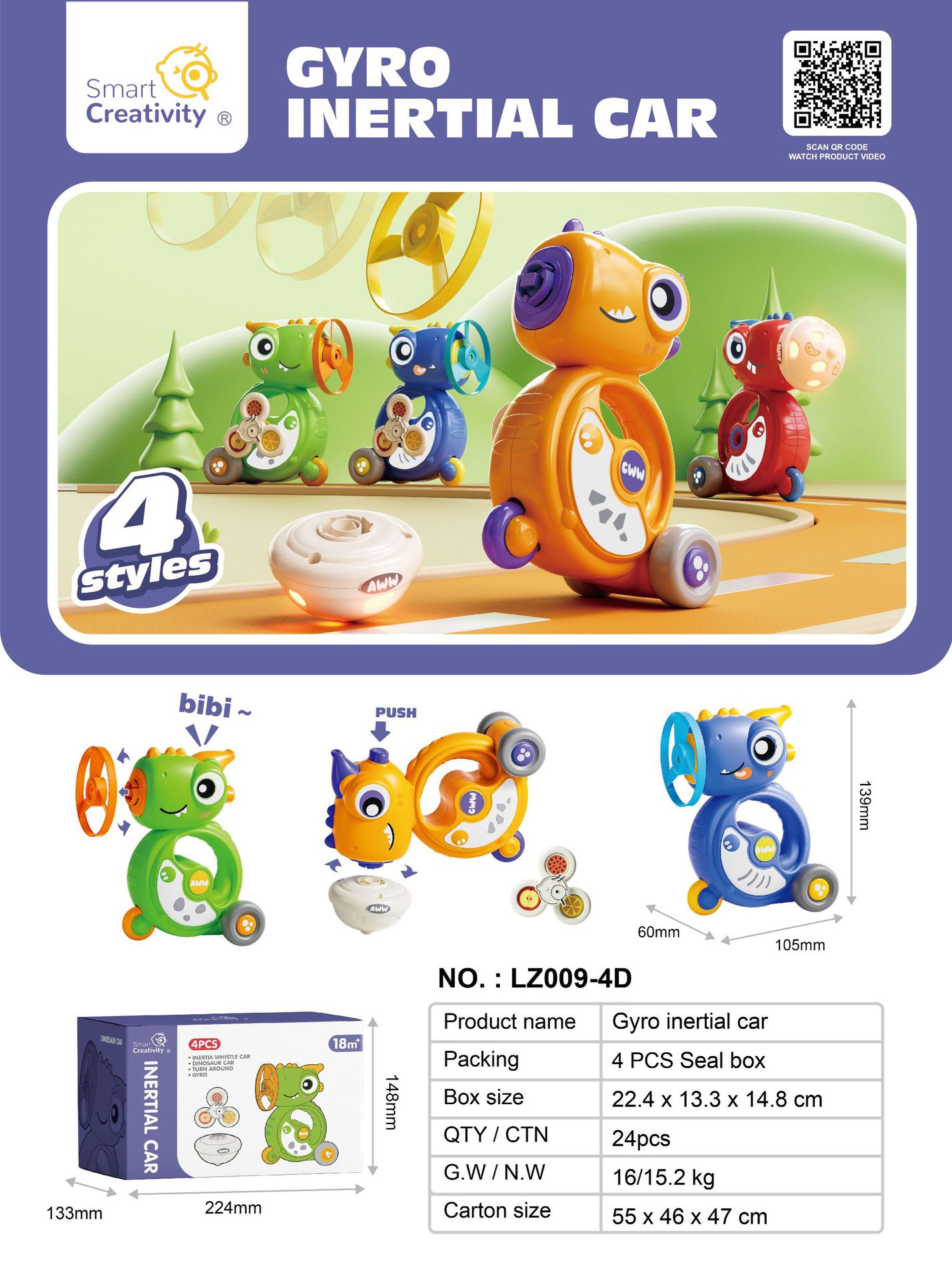 lZ009—4D [관성 공룡 자이로 비행접시 입 휘슬]