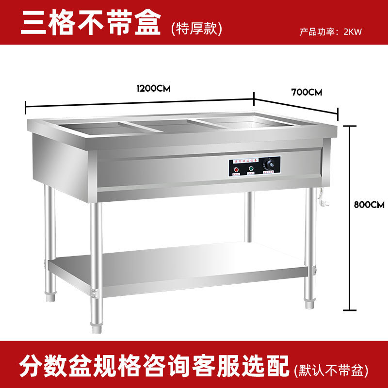 Mesa de aislamiento térmico de acero inoxidable aislamiento térmico piscina de sopa calefacción eléctrica comedor de platos calientes mesa de comedor aislamiento térmico coche calefacción eléctrica