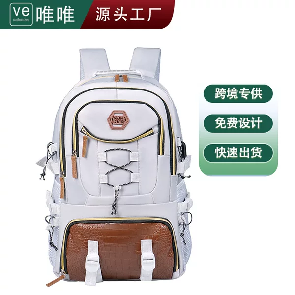 Cross-Border Men's High-Looking, Stylish Casual Backpack with Shoe Compartment, Large Capacity Travel Bag, Mountaineering Bag, Oxford Cloth Backpack