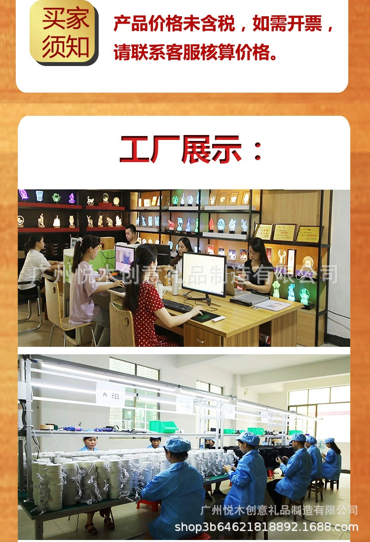 工厂展示1