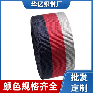�{ɫ�tɫ��ɫ����3.8���ל\��ɫ�tɫ���{3.8cm �������¿� ��ɫ��