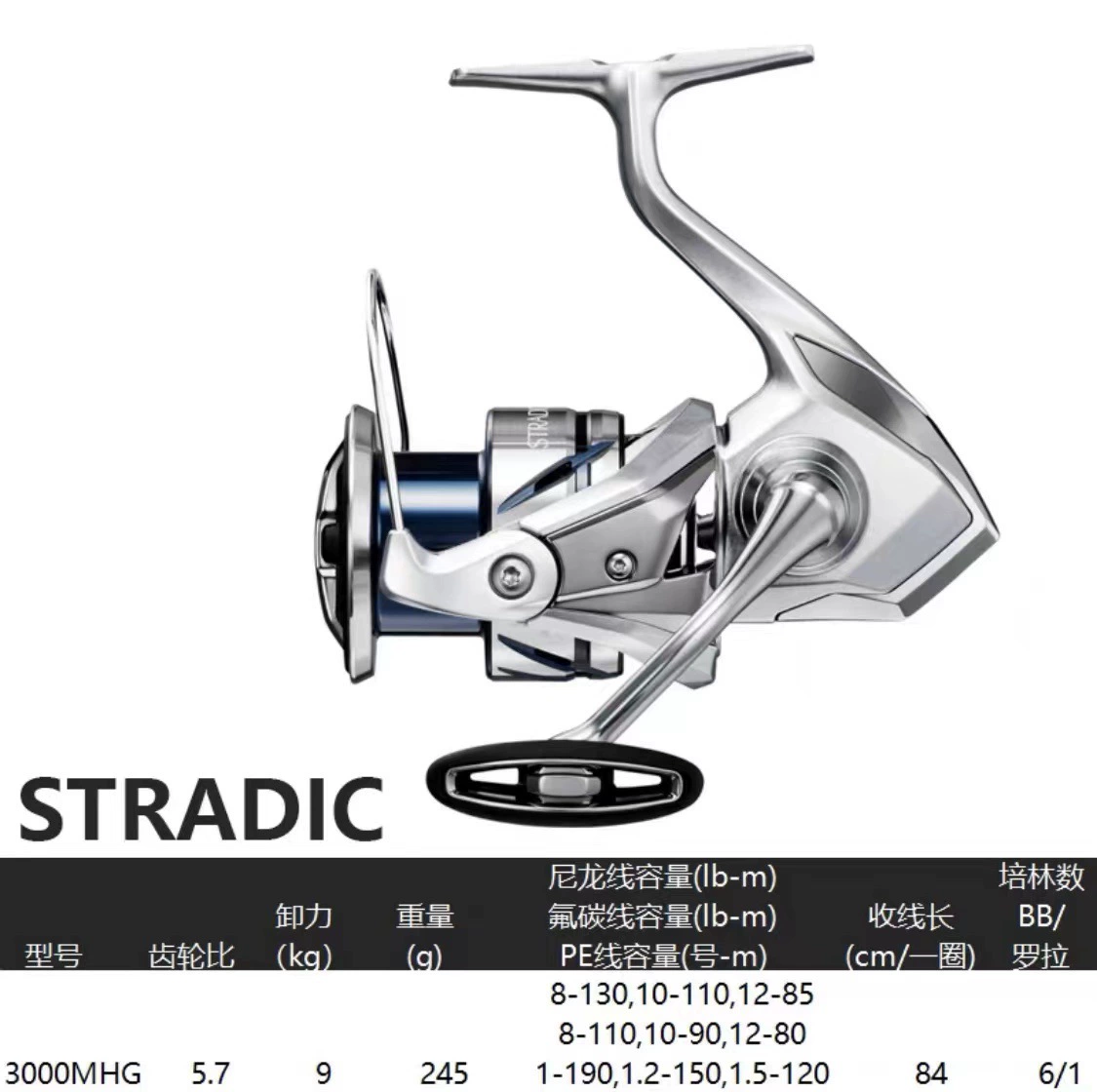 Катушка с вращающейся катушкой (Shimano) Stradic 23 — модели разной размерности, 0.499 кг, компакты 20×20×15 см