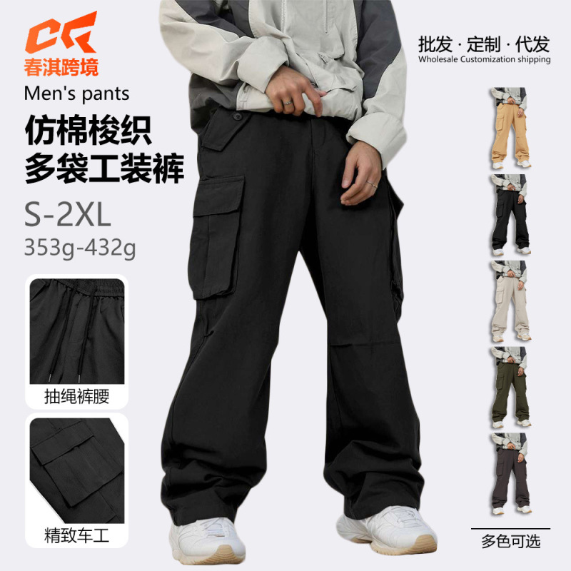 夏季薄款工装裤男宽松多口袋户外休闲长裤透气速干|undefined