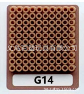 メーカー卸売り知育DIY手作り玩具2.6mm豆500g補充包融合豆全色包郵便